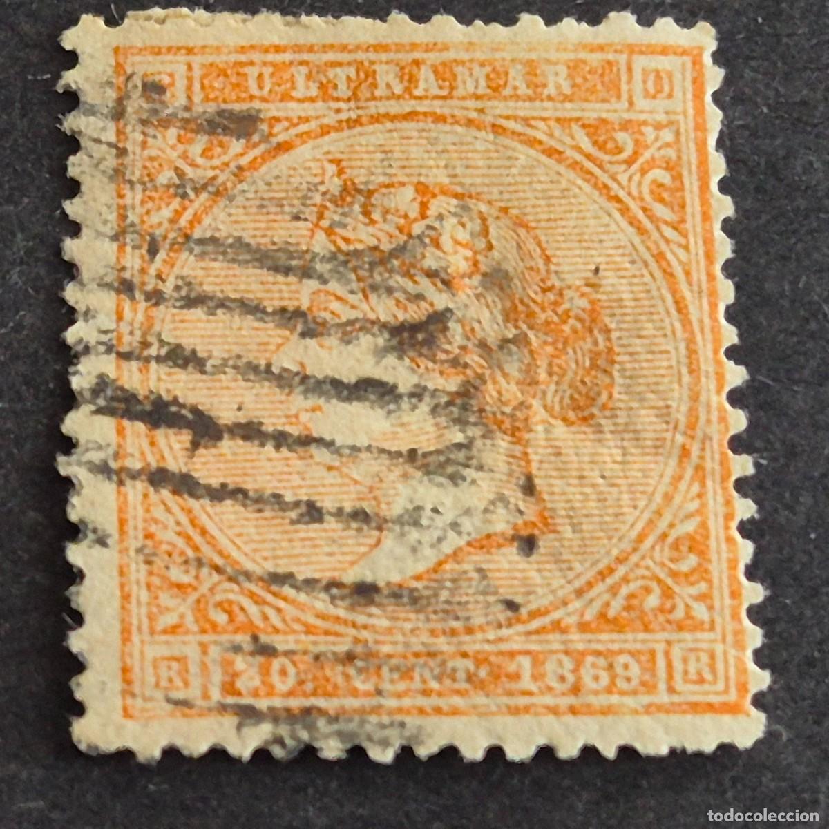 Sellos: ESPA&Ntilde;A, CUBA, ANTILLAS, 1869, ISABEL II, EDIFIL 17, MATASELLO PARRILLA DE L&Iacute;NEAS, (LOTE AR)