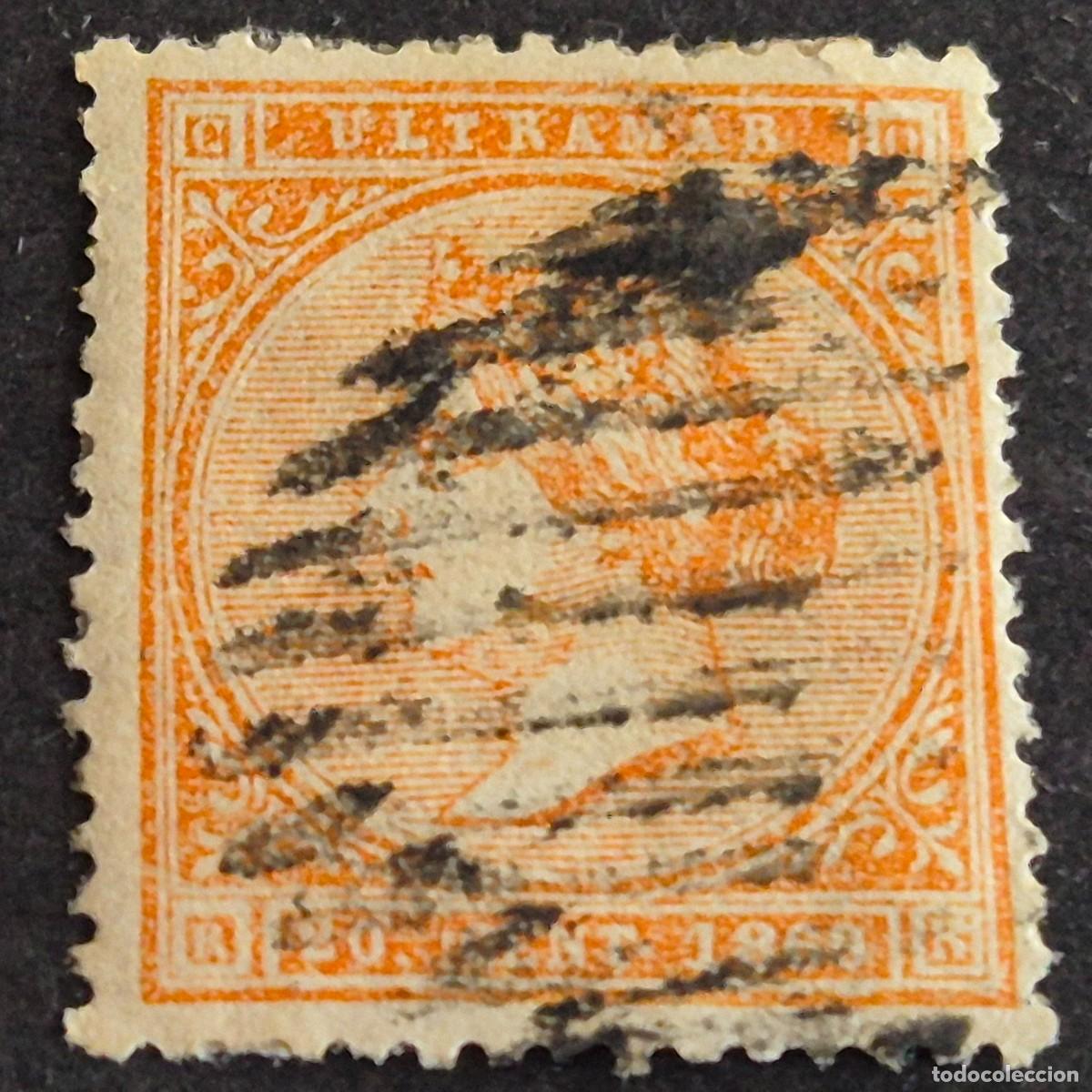 Sellos: ESPA&Ntilde;A, CUBA, ANTILLAS, 1869, ISABEL II, EDIFIL 17, MATASELLO PARRILLA DE L&Iacute;NEAS, (LOTE AR)