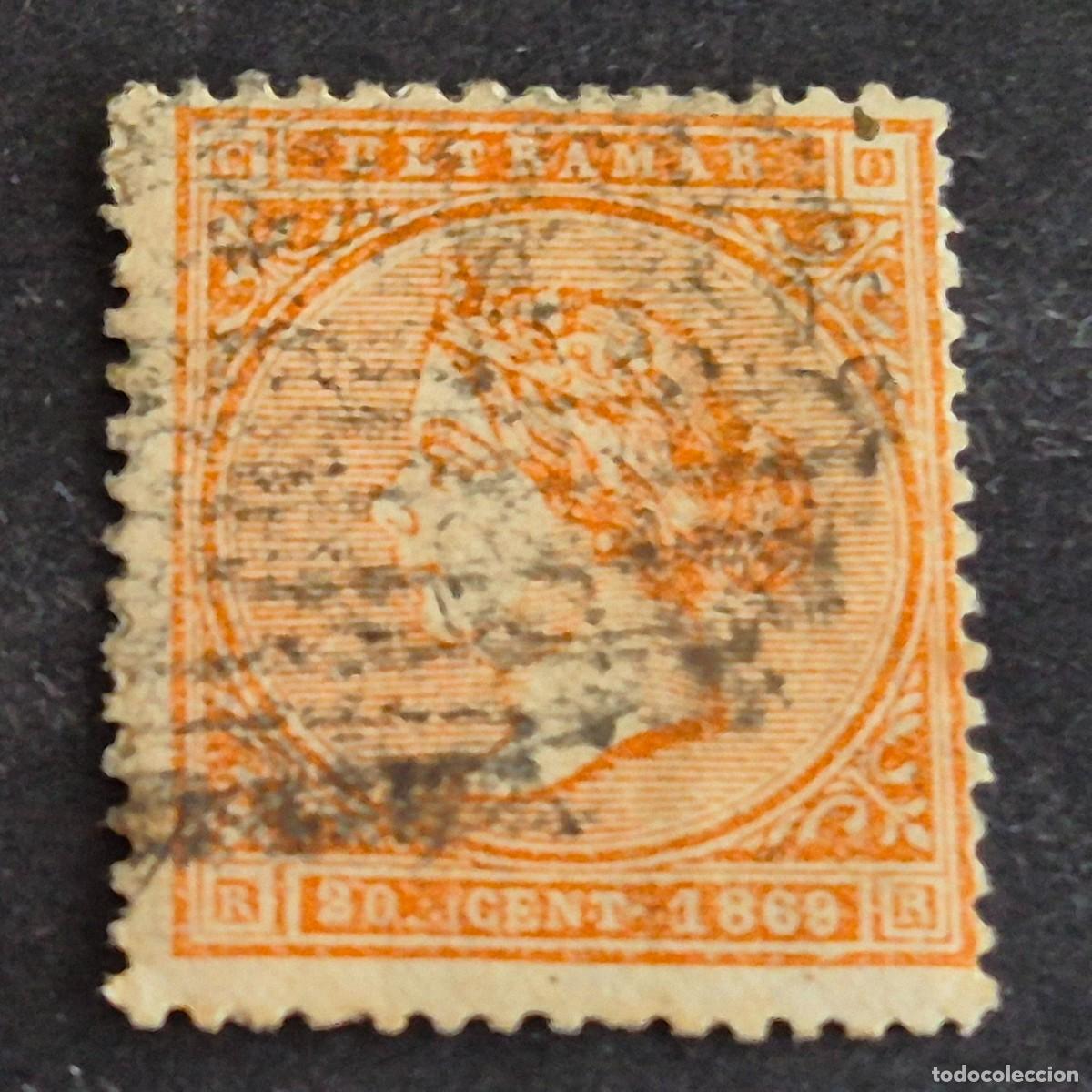 Sellos: ESPA&Ntilde;A, CUBA, ANTILLAS, 1869, ISABEL II, EDIFIL 17, MATASELLO PARRILLA DE L&Iacute;NEAS, (LOTE AR)