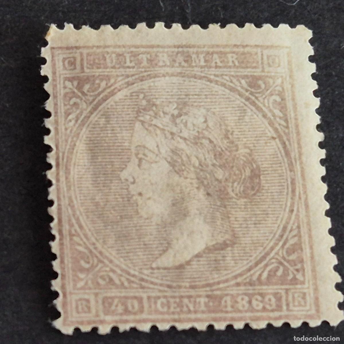 Sellos: ESPA&Ntilde;A, CUBA, ANTILLAS, 1869, ISABEL II, EDIFIL 18*, NUEVO, GOMA, FIJAS, ALGO DESCOLORIDO, (LOTE AR)