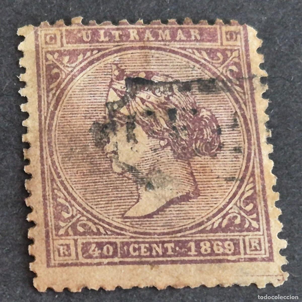 Sellos: ESPA&Ntilde;A, CUBA, ANTILLAS, 1869, ISABEL II, EDIFIL 18, MATASELLO TAMP&Oacute;N CERTIFICADO EN NEGRO, (LOTE AR)