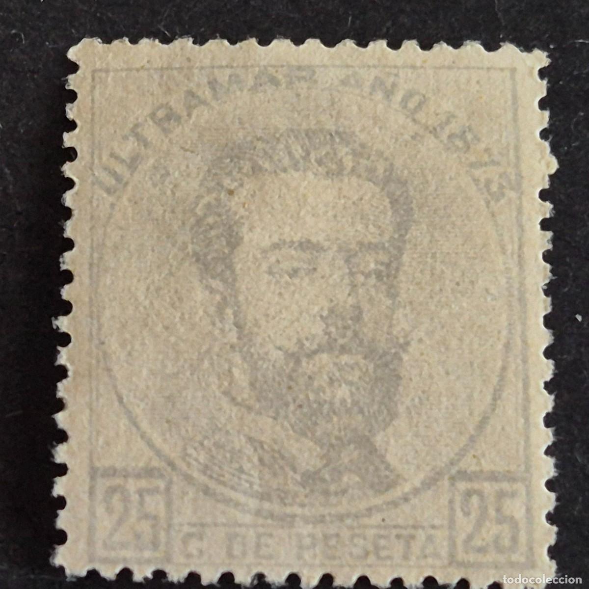 Sellos: ESPA&Ntilde;A, CUBA, ANTILLAS, 1873, AMADEO I, EDIFIL 25*, NUEVO, GOMA, FIJASELLO, (LOTE AR)
