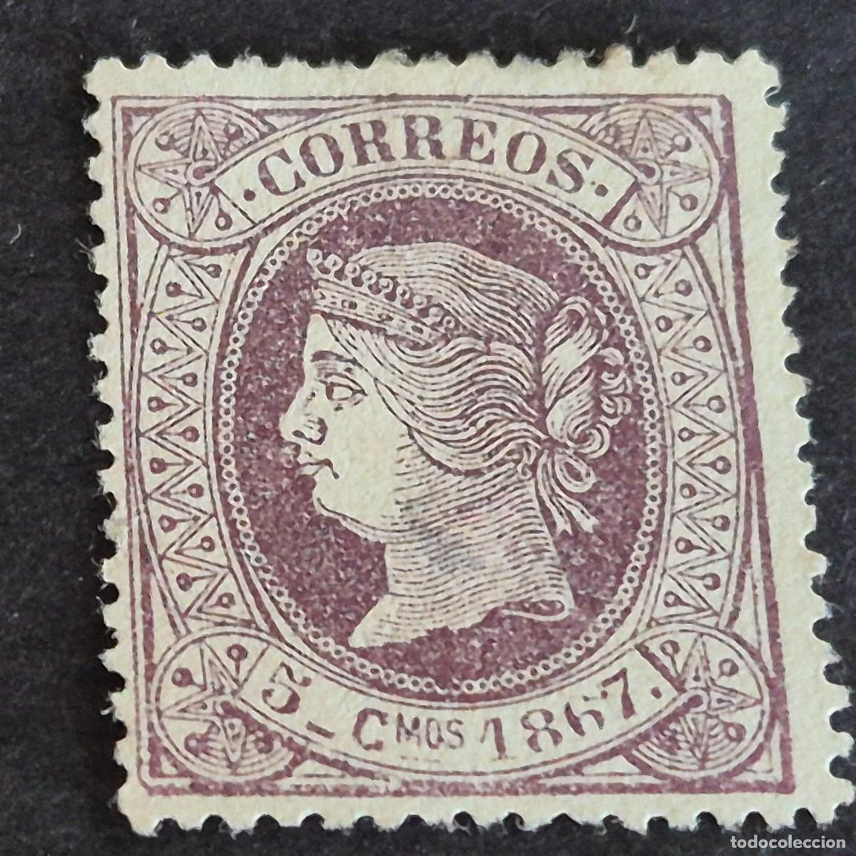Sellos: ESPA&Ntilde;A, CUBA, 1867, ISABEL II, EDIFIL 18, NUEVO SIN GOMA, PUNTITO ADELGAZADO, (LOTE AR)