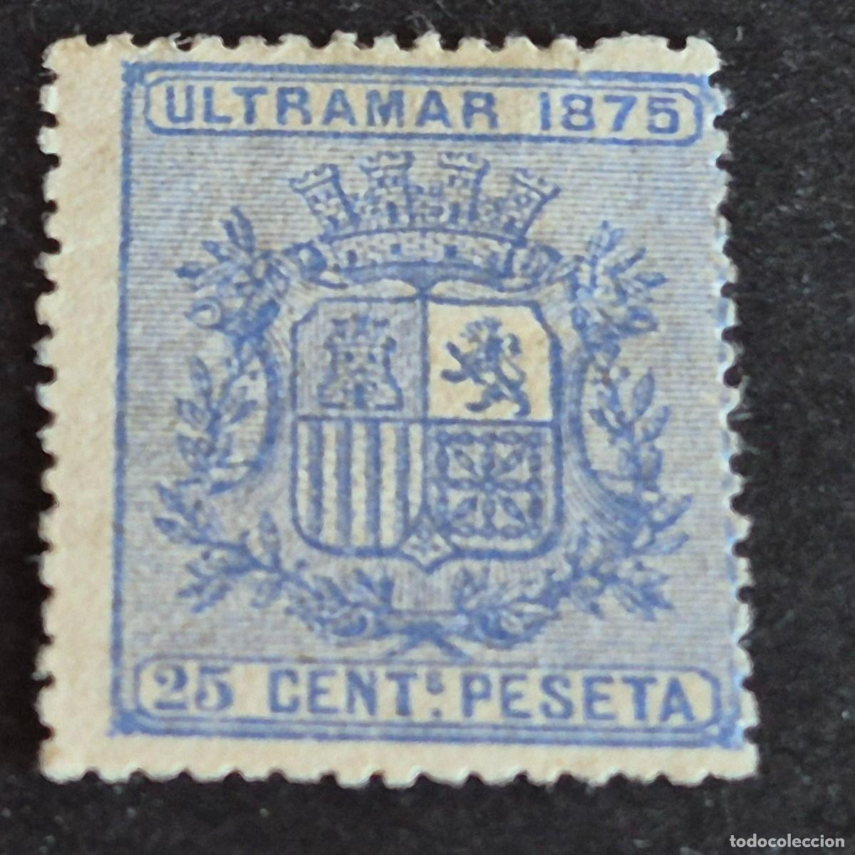 Sellos: ESPA&Ntilde;A, CUBA, 1875, ESCUDO DE ESPA&Ntilde;A, EDIFIL 32, NUEVO SIN GOMA, (LOTE AR)