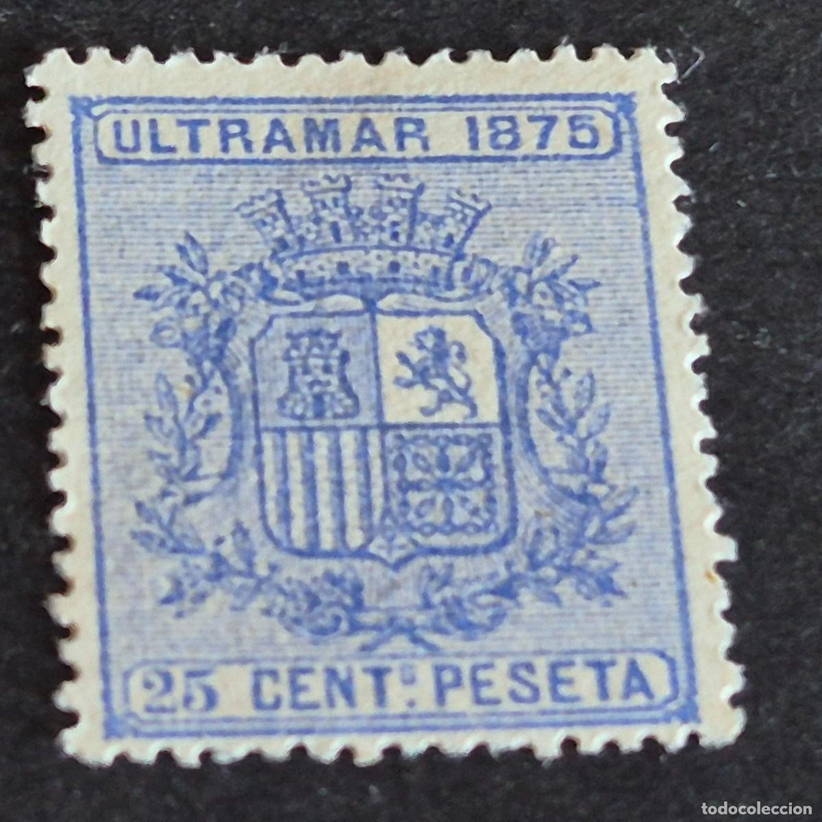 Sellos: ESPA&Ntilde;A, CUBA, 1875, ESCUDO DE ESPA&Ntilde;A, EDIFIL 32, NUEVO SIN GOMA, (LOTE AR)