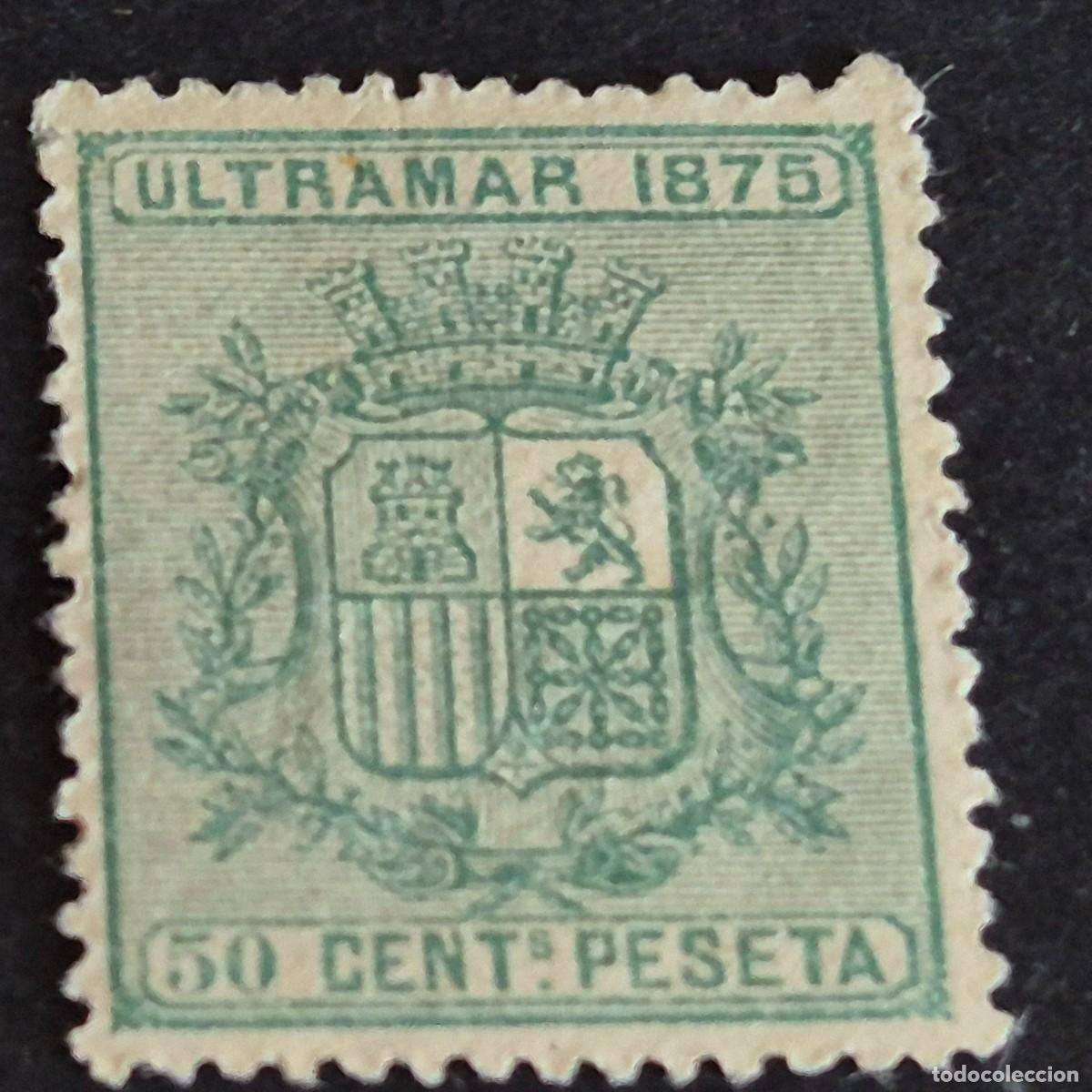 Sellos: ESPA&Ntilde;A, CUBA, 1875, ESCUDO DE ESPA&Ntilde;A, EDIFIL 33, NUEVO SIN GOMA, (LOTE AR)