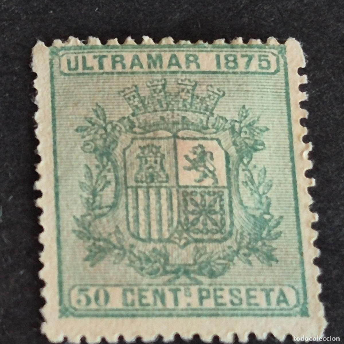 Sellos: ESPA&Ntilde;A, CUBA, 1875, ESCUDO DE ESPA&Ntilde;A, EDIFIL 33, NUEVO SIN GOMA, (LOTE AR)