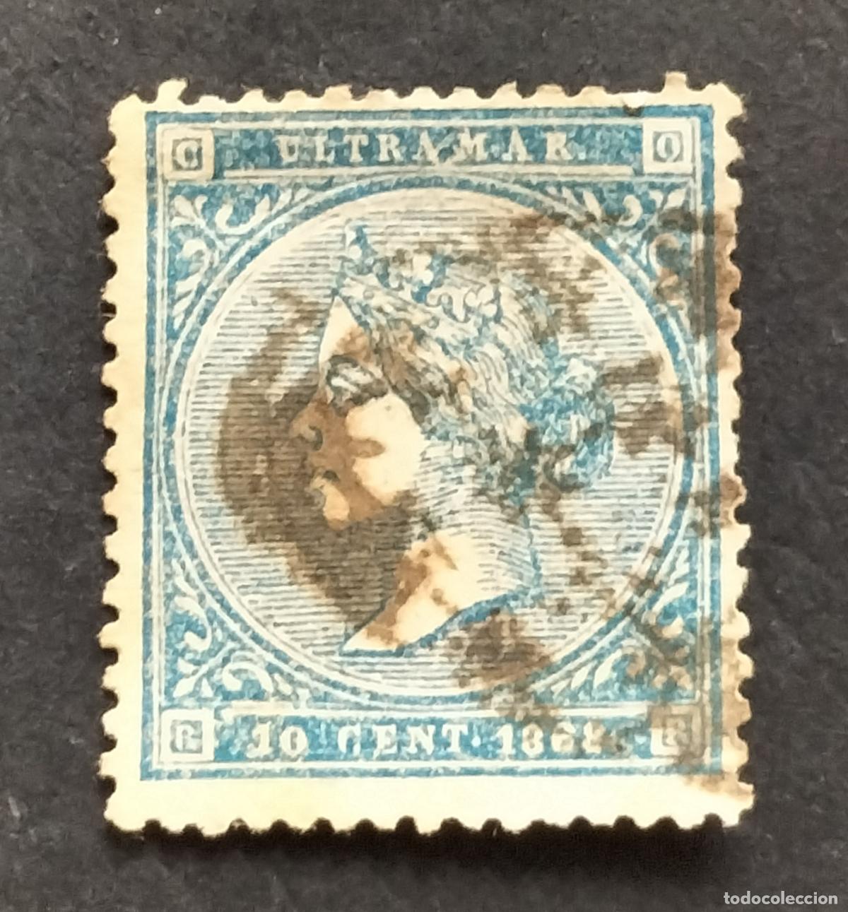 Sellos: SELLO ESPA&Ntilde;A ANTILLAS 1868 - 10 C. AZUL - EDIFIL N⁰ 13