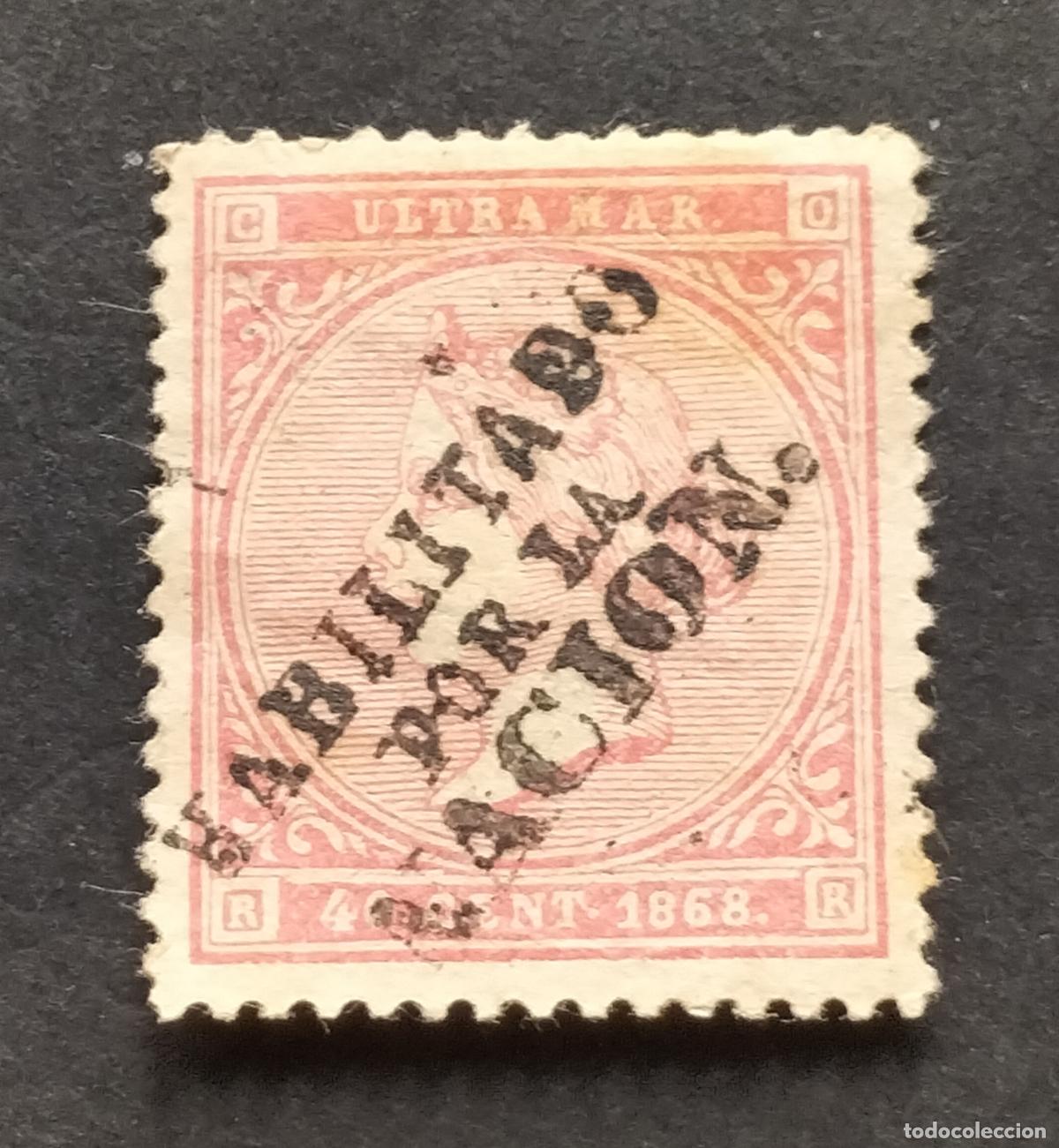 Sellos: SELLO ESPA&Ntilde;A ANTILLAS 1868 - 40 C. ROSA P&Aacute;LIDO (HABILITADO POR LA NACI&Oacute;N) - EDIFIL N⁰ 15 A