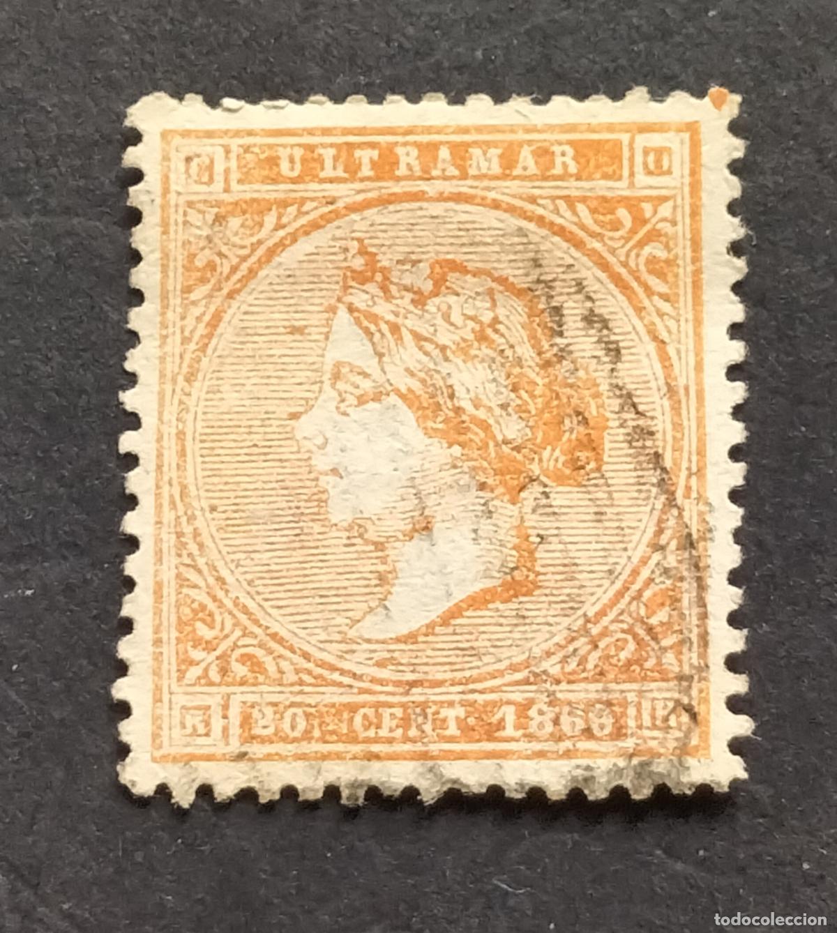 Sellos: SELLO ESPA&Ntilde;A ANTILLAS 1869 - 20 C. NARANJA - EDIFIL N⁰ 17