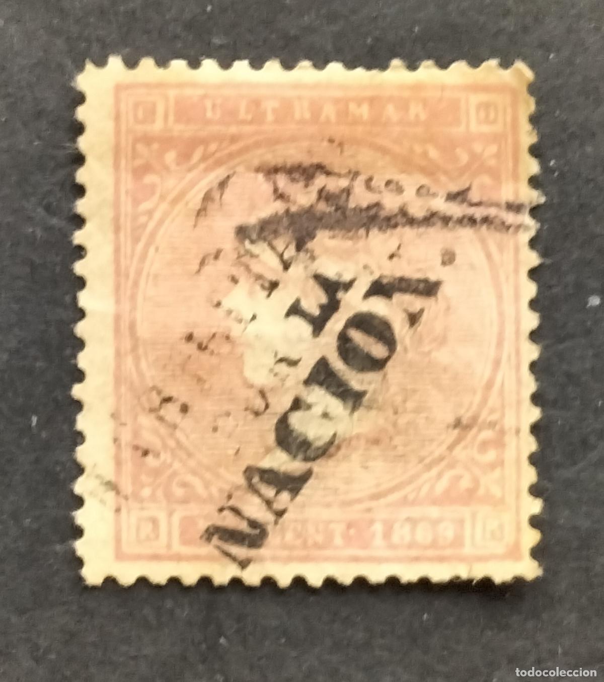 Sellos: SELLO ESPA&Ntilde;A ANTILLAS 1869 - 10 C. CASTA&Ntilde;O AMARILLENTO - EDIFIL N⁰ 16 A