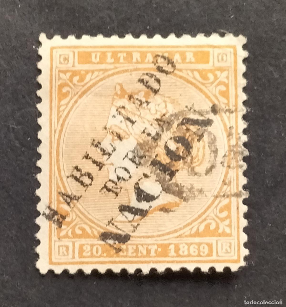 Sellos: SELLO ESPA&Ntilde;A ANTILLAS 1869 - 20 C. NARANJA - EDIFIL N⁰ 17 A