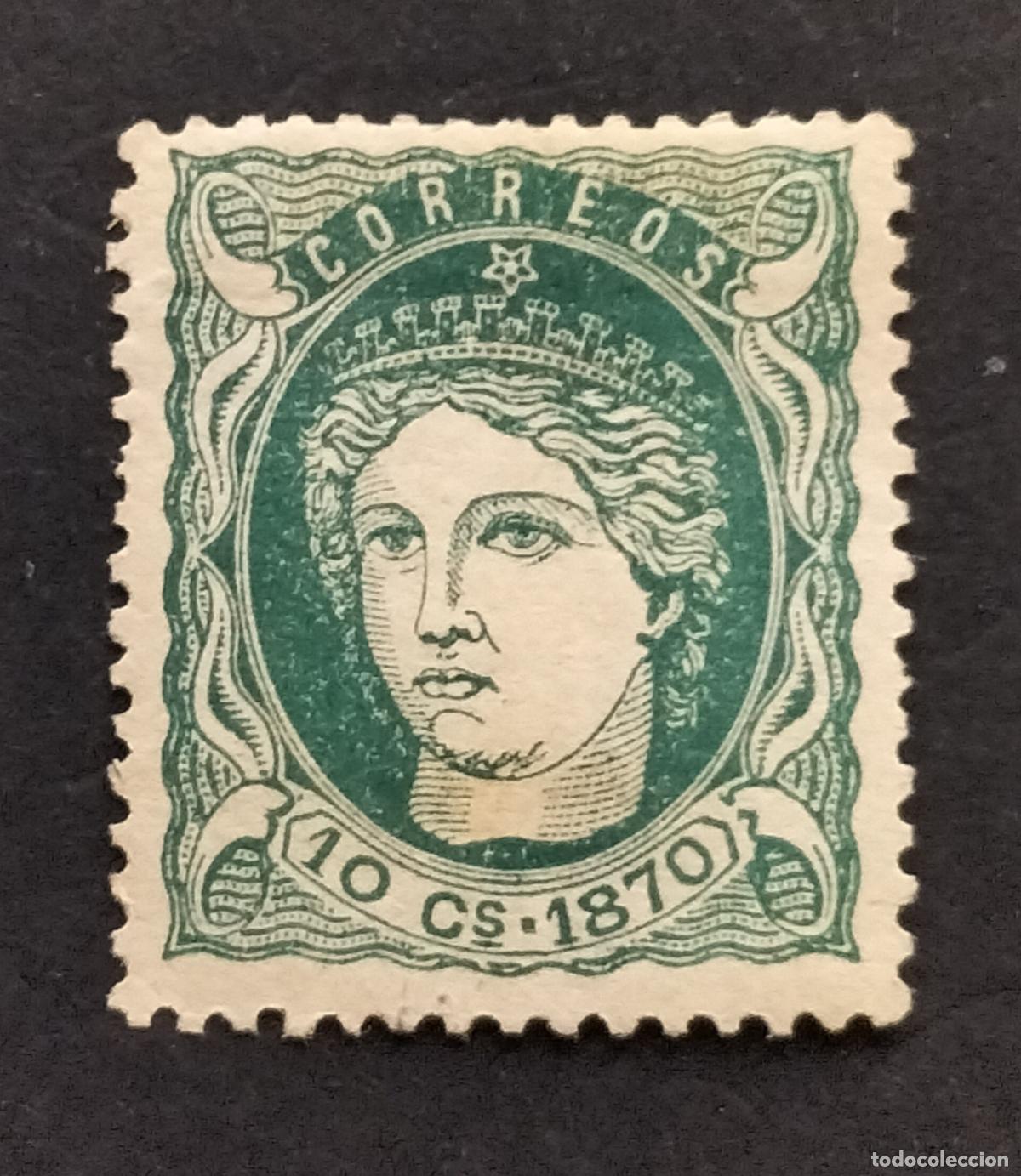 Sellos: SELLO ESPA&Ntilde;A ANTILLAS 1870 - 10 C. VERDE - EDIFIL N⁰ 19