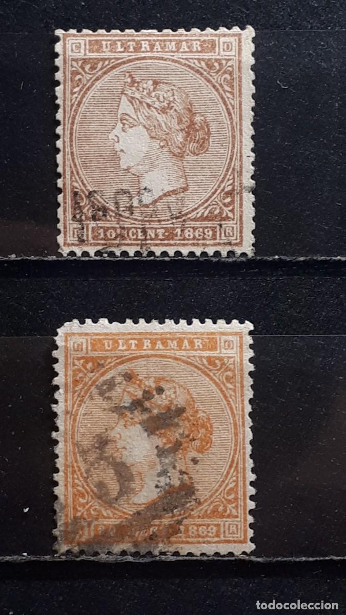 Sellos: ANTILLAS. A&Ntilde;O 1869. &deg;. EDIFIL 16/7