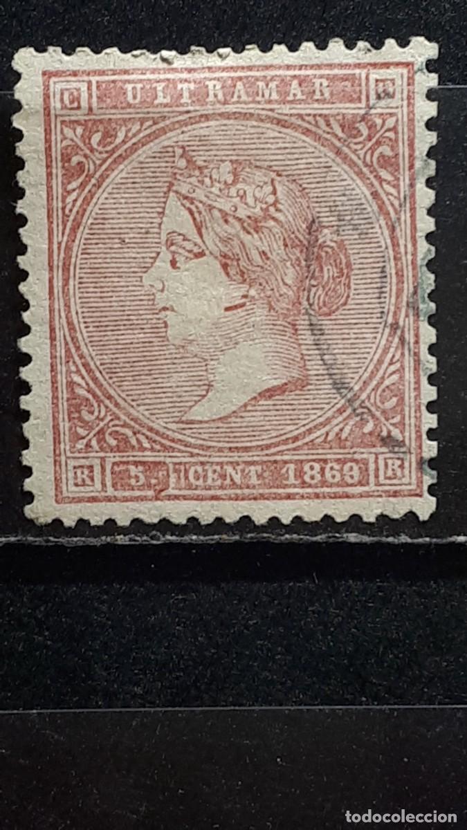 Sellos: CUBA. A&Ntilde;O 1869. &deg;. EDIFIL 23. Bien CENTRADO