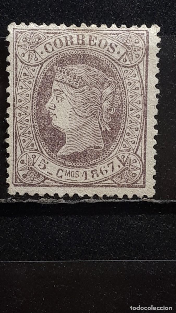 Sellos: CUBA. A&Ntilde;O 1867. (*)/*. EDIFIL 18