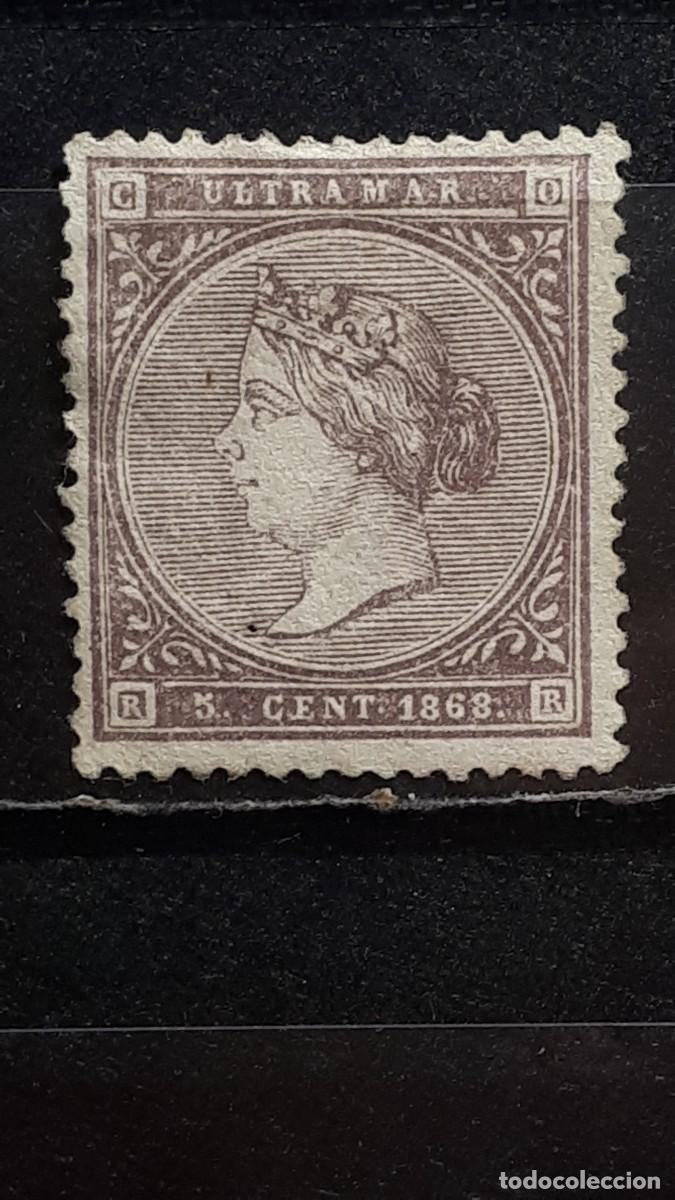 Sellos: CUBA. A&Ntilde;O 1868. (*)/*. EDIFIL antiguo 12A
