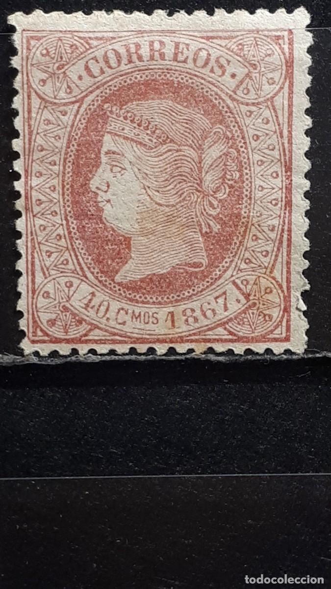 Sellos: CUBA. A&Ntilde;O 1867. (*)/*. EDIFIL 21