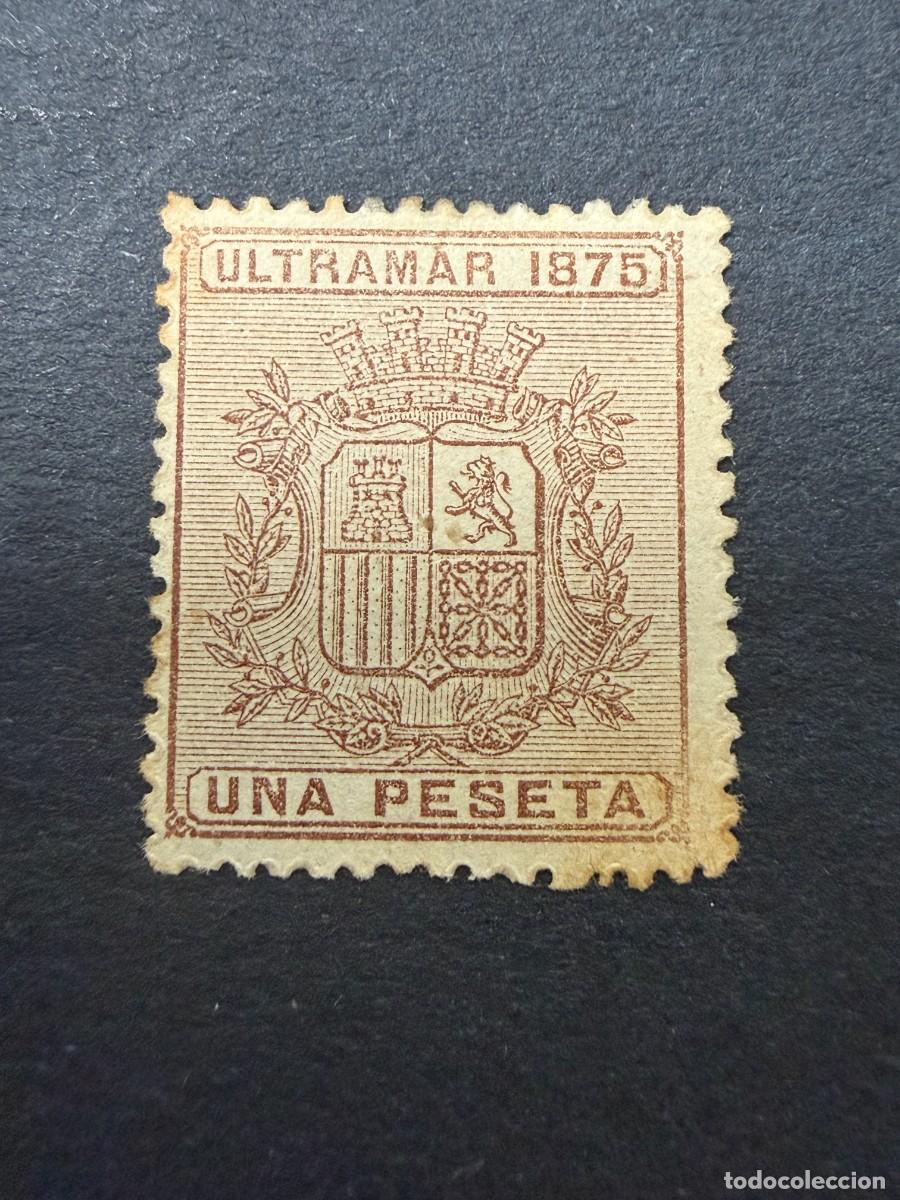 Sellos: CUBA, 1875. EDIFIL 34. ESCUDO DE ARMAS. NUEVO. CON FIJASELLOS