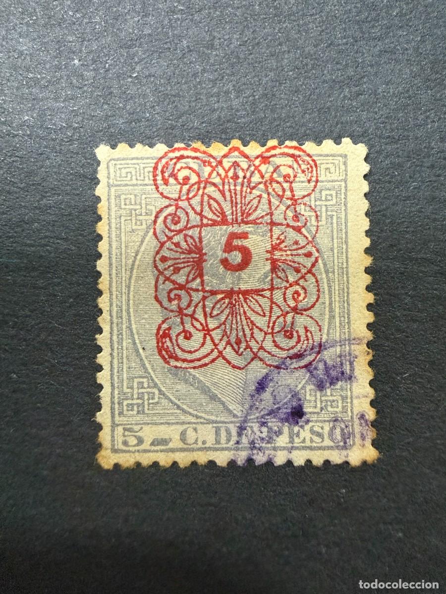 Sellos: CUBA, 1882. EDIFIL 74. ALFONSO XII. USADO