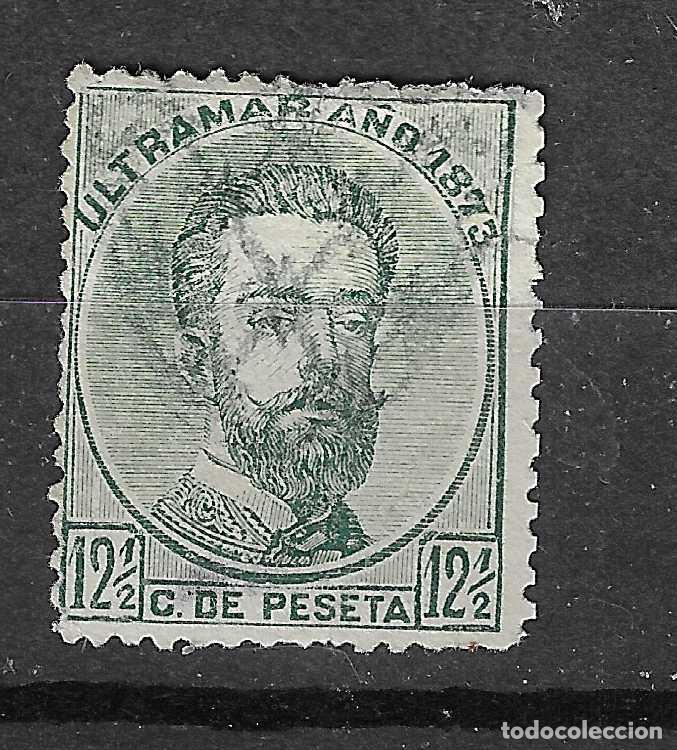Briefmarken: CUBA 1873 EDIFIL 26 USADO