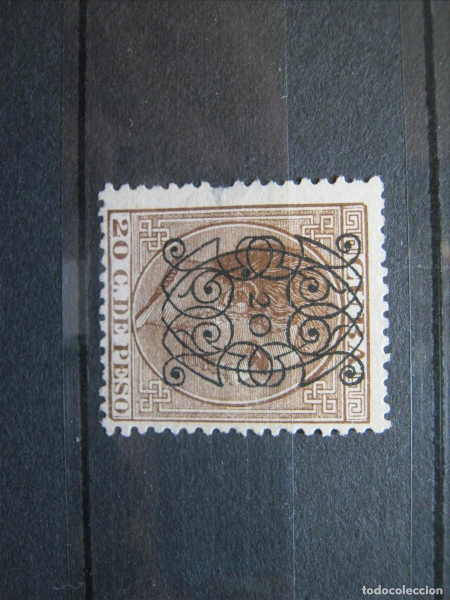 Sellos: CUBA 1883 ALFONSO XII EDIFIL 82 (*) PUNTO CLARO.