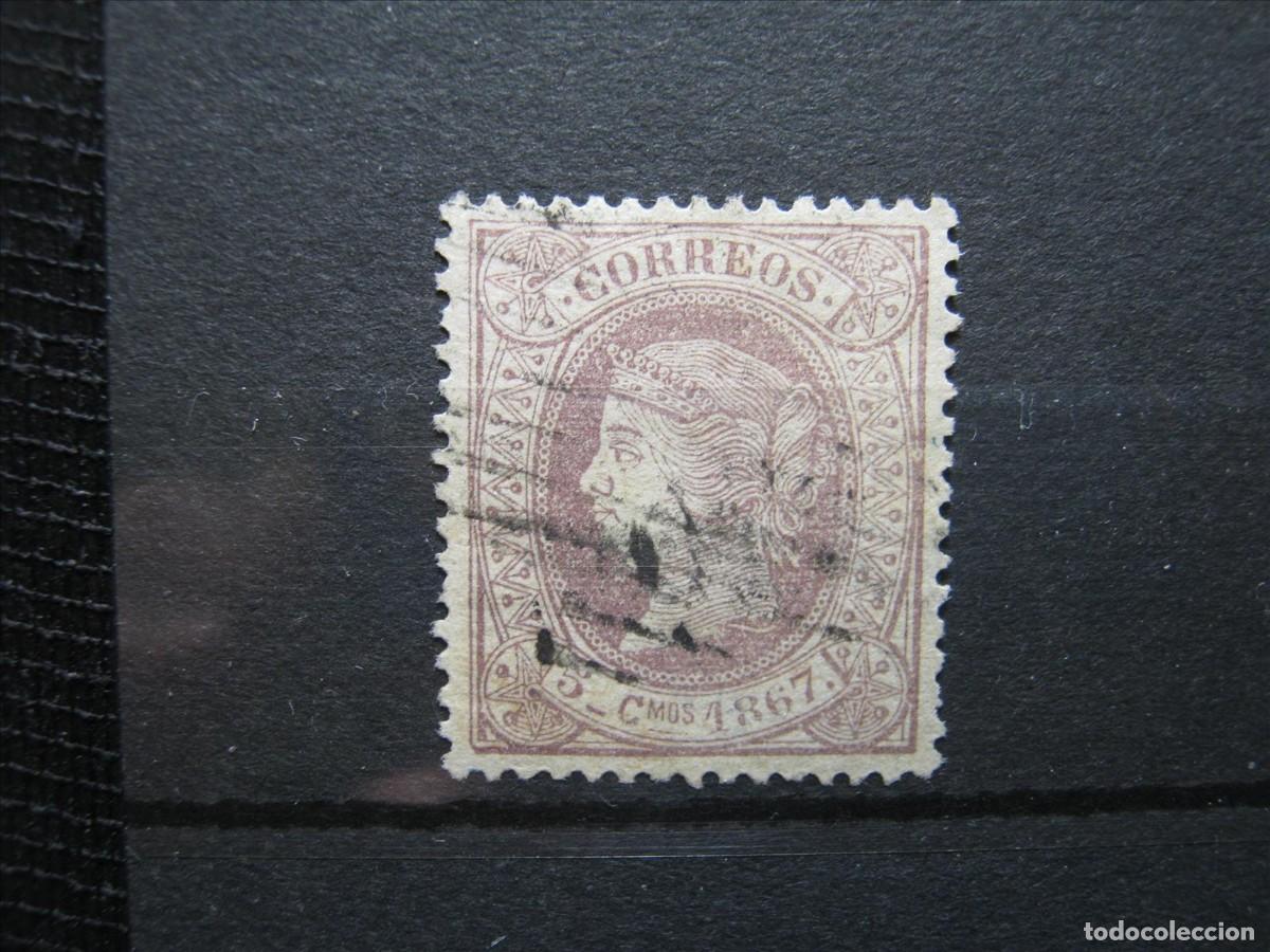 Sellos: CUBA 1867 EDIFIL 18 USADO PERFECTO.