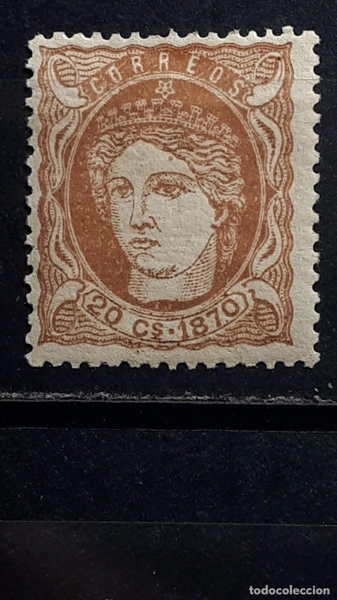Sellos: ANTILLAS. A&Ntilde;O 1870. *. EDIFIL 20
