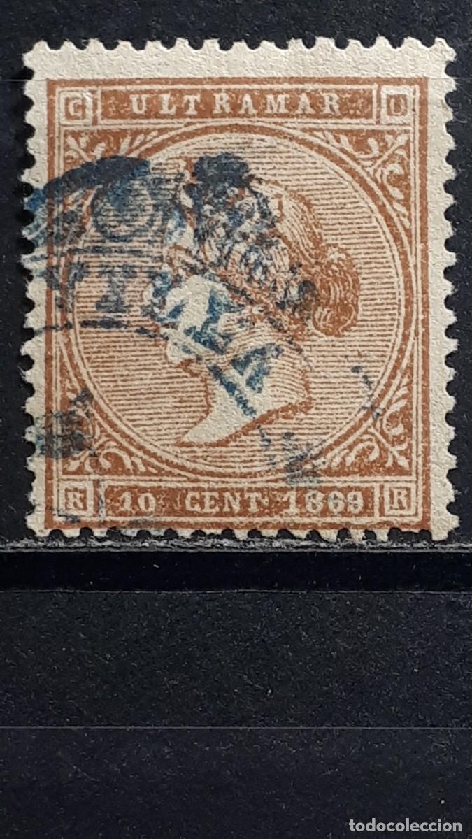 Sellos: ANTILLAS. A&Ntilde;O 1869 &deg;. EDIFIL 16