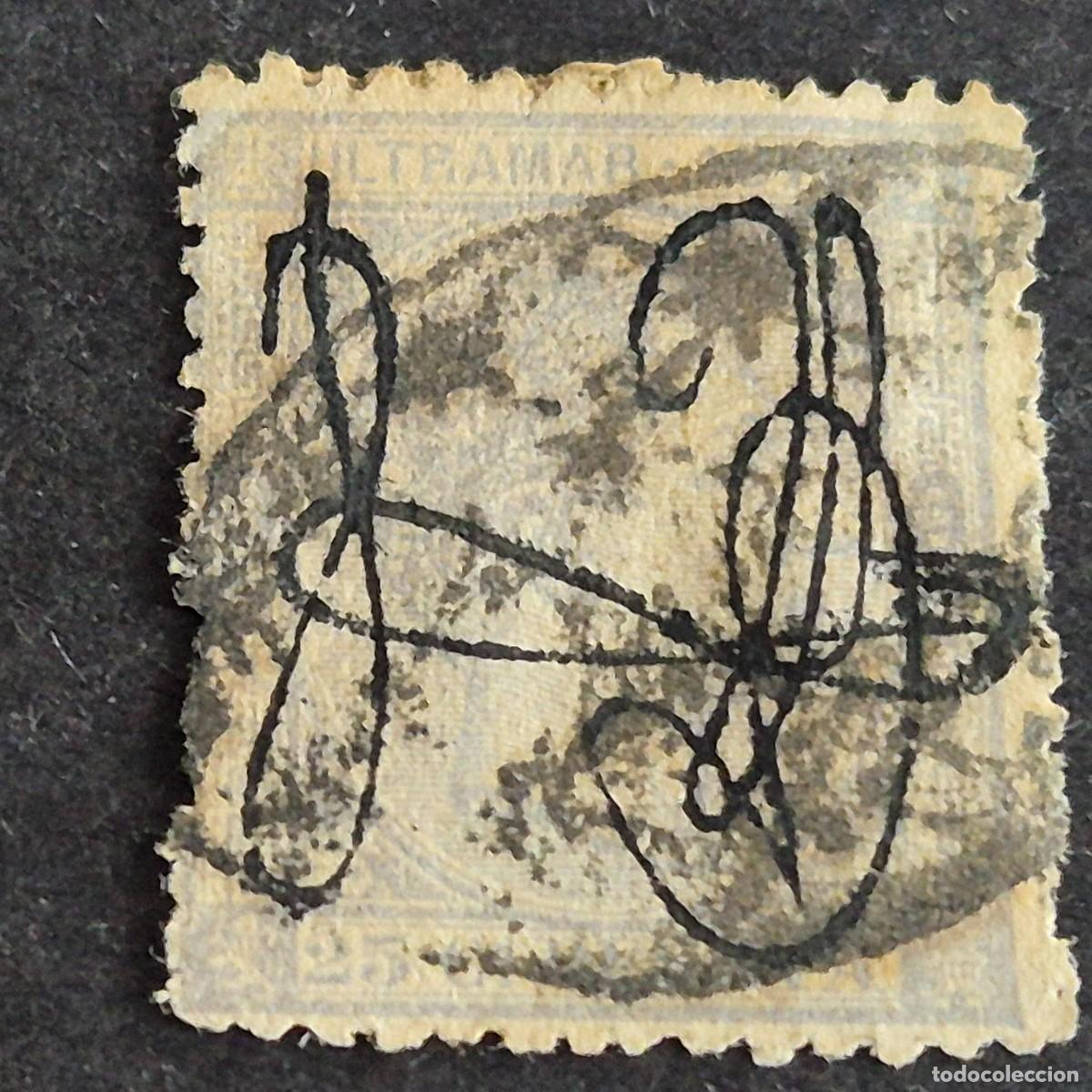 Sellos: PUERTO RICO, 1876, ALFONSO XII, HABILITADO, EDIFIL 11, USADO, (LOTE AB)