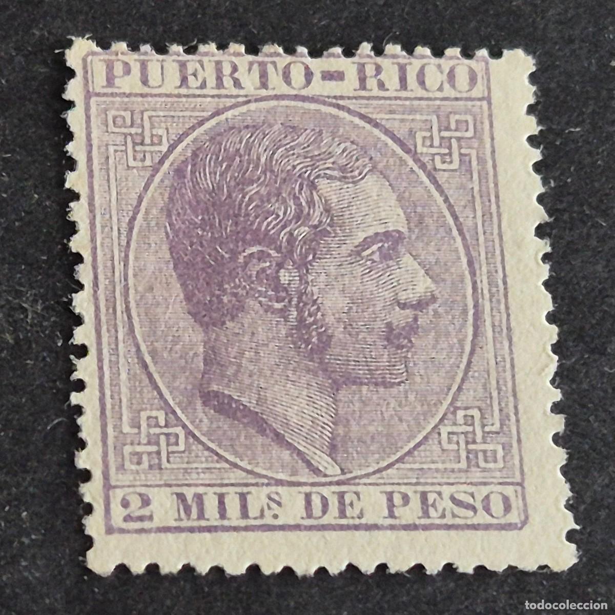 Sellos: PUERTO RICO, 1882-1886, ALFONSO XII, EDIFIL 57, NUEVO SIN GOMA, (LOTE AB)
