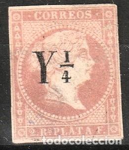 Sellos: Ultramar Espa&ntilde;ol edf n&ordm;10 1/2 r s 2r Rojo anaranjado.Nuevo con charnela MH.HabilitadoIsabel II.1860.