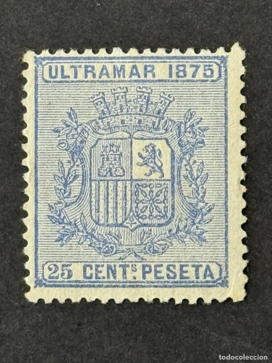 Sellos: Cuba, Escudo de Espa&ntilde;a, 1875, Edifil 32, nuevo sin goma