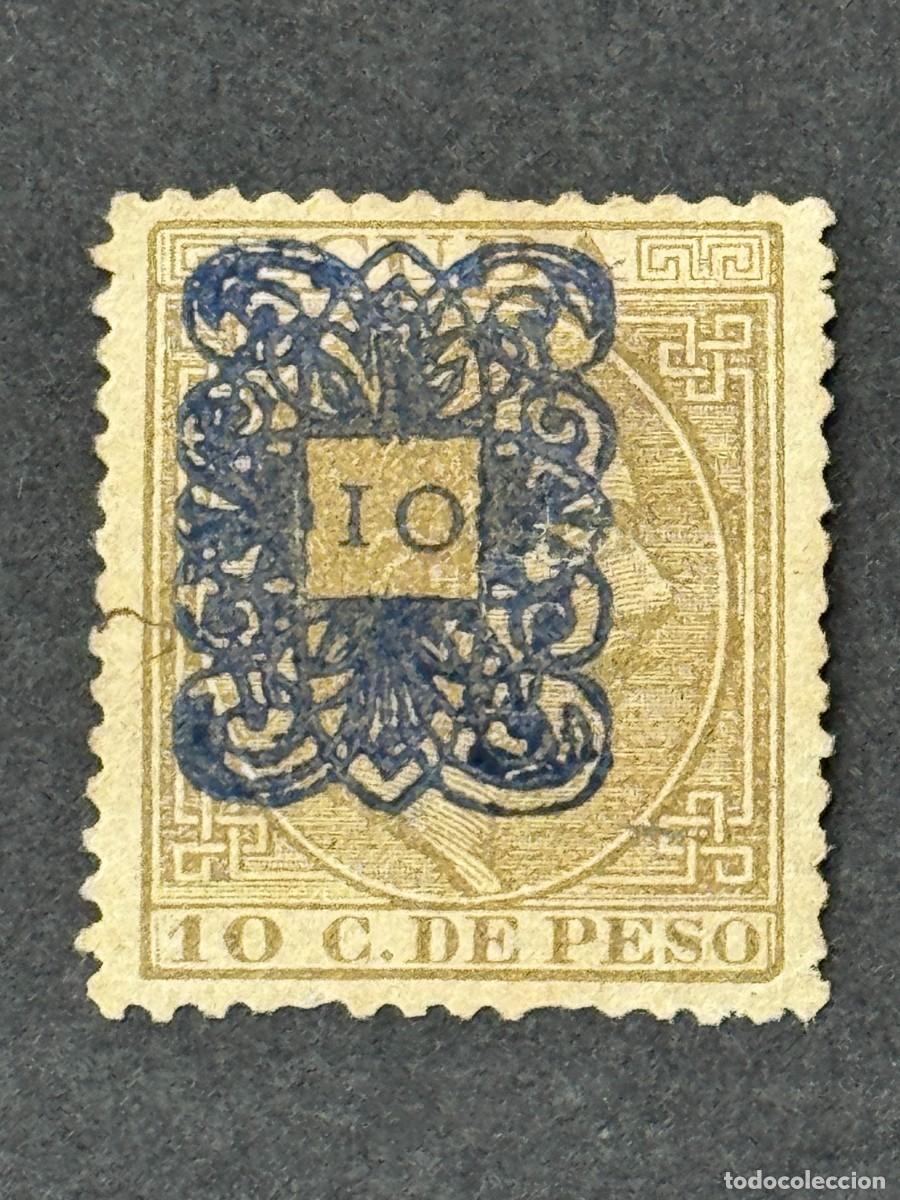 Sellos: Cuba, Alfonso XII, habilitado, 1883, Edifil 75, nuevo con fijasellos