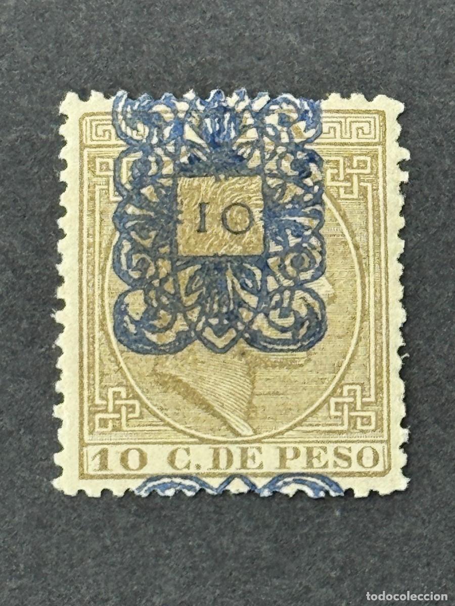Sellos: Cuba, Alfonso XII, habilitado, 1883, Edifil 75, nuevo con fijasellos