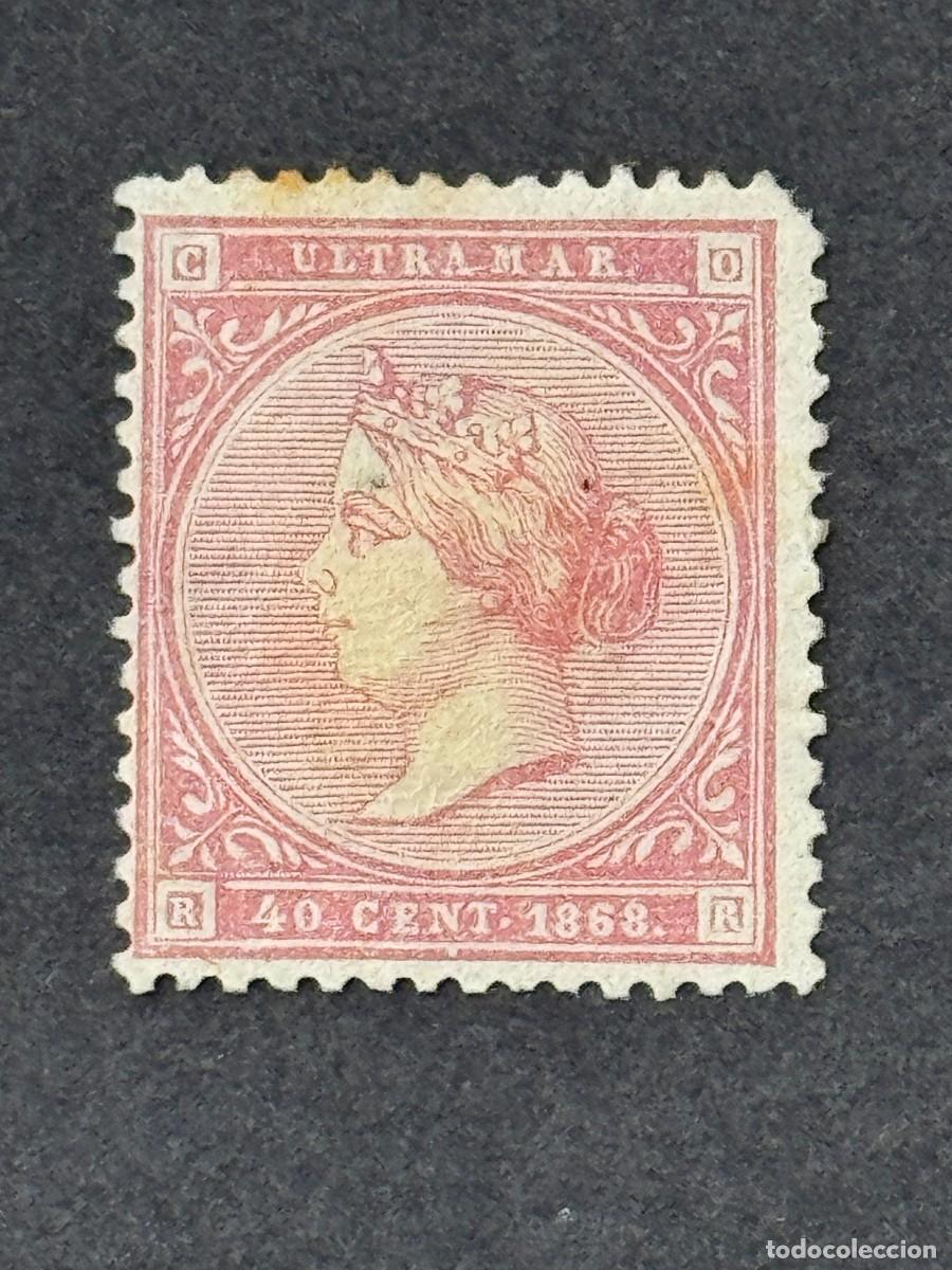 Sellos: Antillas, Isabel II, 1868, Edifil 15, nuevo sin goma