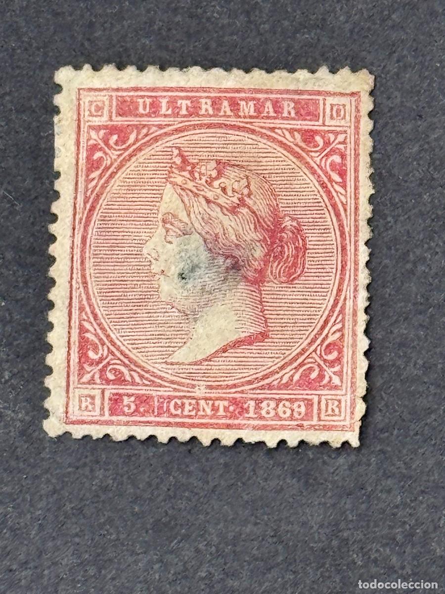 Sellos: Antillas, Isabel II, 1869, Edifil 23, nuevo sin goma