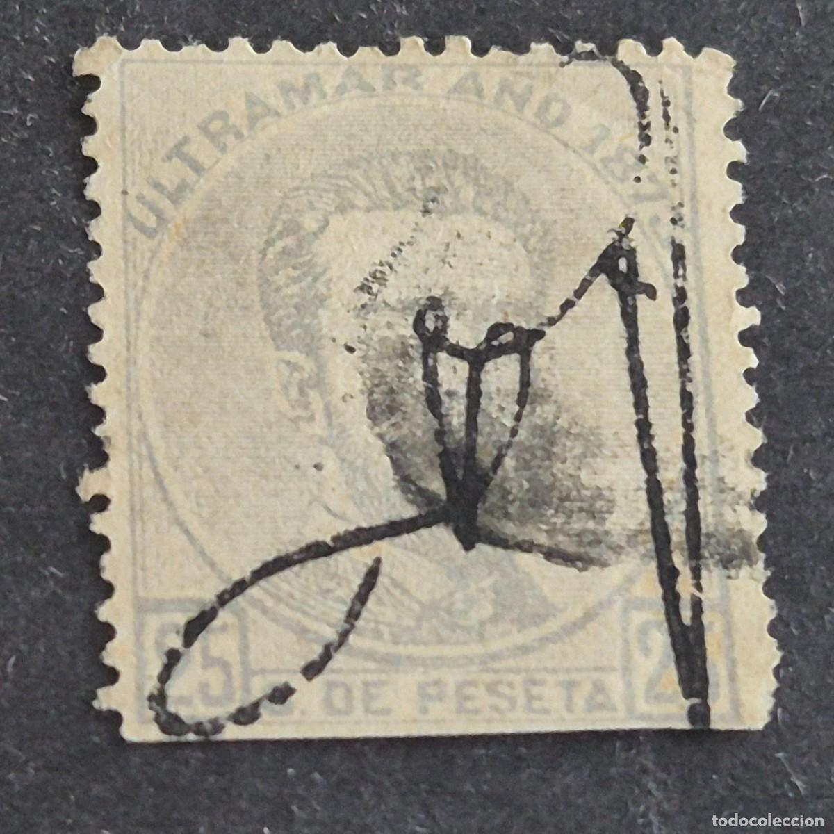 Sellos: PUERTO RICO, 1873, AMADEO I, EDIFIL 1, USADO, LEER, ( LOTE AB )