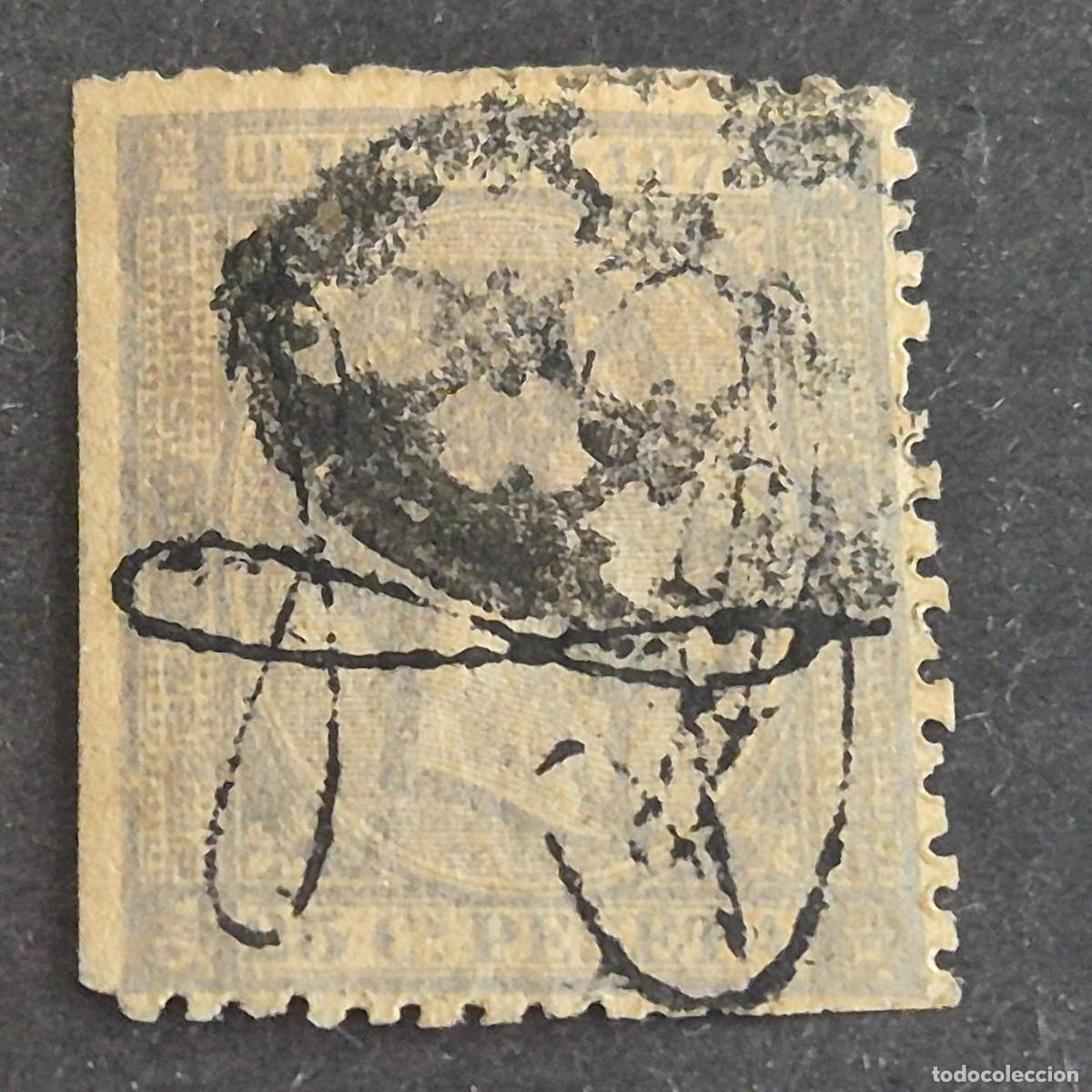 Sellos: PUERTO RICO, 1876, ALFONSO XII, EDIFIL 11, USADO, LEER, ( LOTE AB )