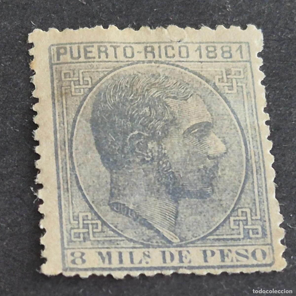 Sellos: ESPA&Ntilde;A, PUERTO RICO, 1881, ALFONSO XII, EDIFIL 47, NUEVO SIN GOMA, ( LOTE AB )