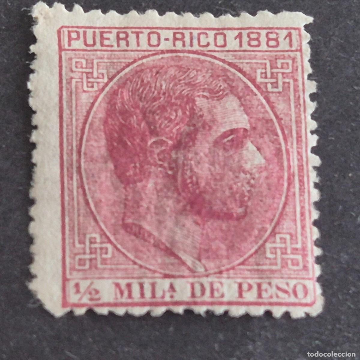 Sellos: ESPA&Ntilde;A, PUERTO RICO, 1882-1886, ALFONSO XII, EDIFIL 55*, NUEVO, GOMA, FIJASELLO, ( LOTE AB )