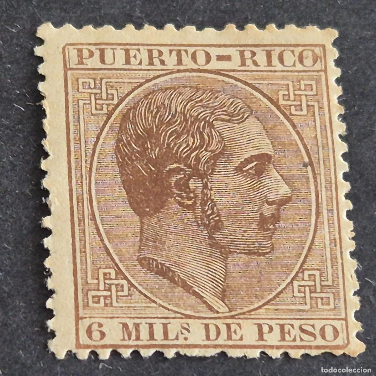 Sellos: ESPA&Ntilde;A, PUERTO RICO, 1882-1886, ALFONSO XII, EDIFIL 59*, NUEVO, GOMA, FIJASELLO, (LOTE AB)