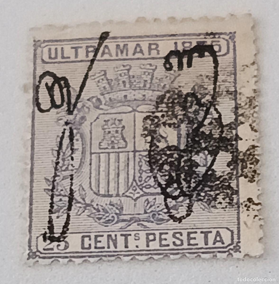 Sellos: Sello excolonias espa&ntilde;ola Puerto Rico 1875, edifil 5.