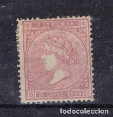 Sellos: Sellos dependencias espa&ntilde;olas CUBA a&ntilde;o 1869 EDIFIL 23* v.c. 120 &euro;