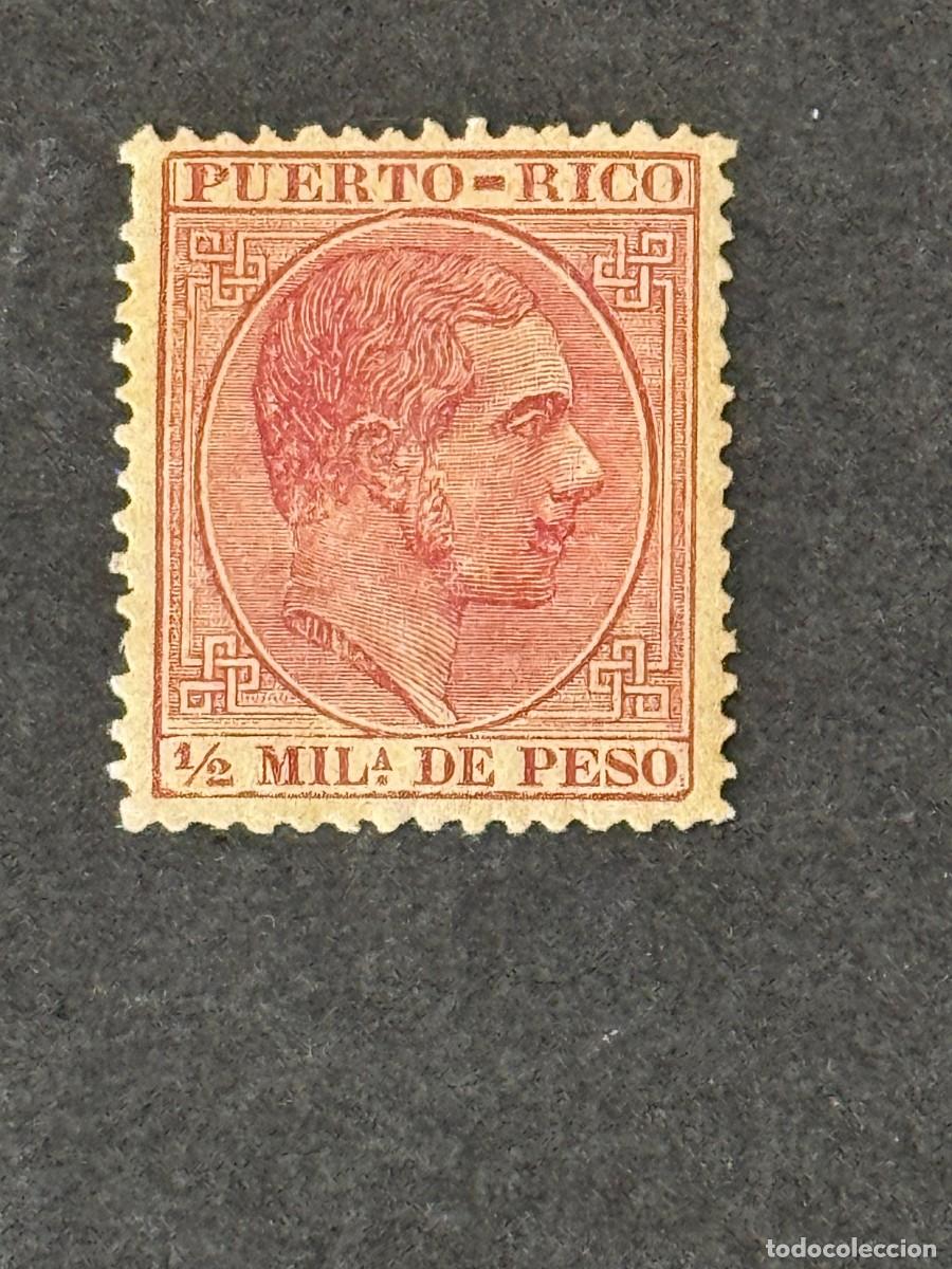 Sellos: Puerto Rico, Alfonso XII, 1882-1884, Edifil 55a, carm&iacute;n, nuevo con fijasellos