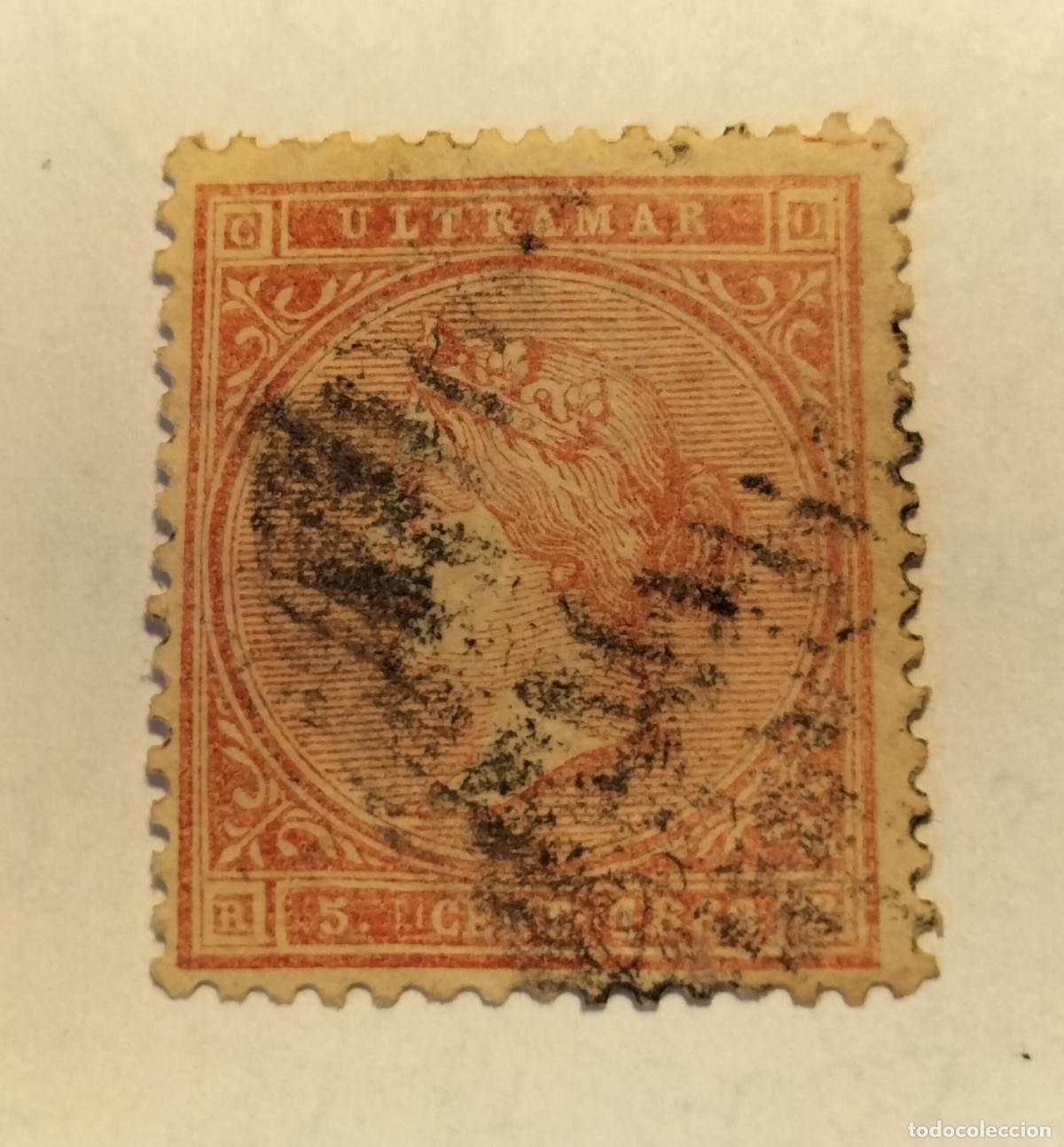 Sellos: SELLO CUBA - COLONIA ESPA&Ntilde;OLA - ISABEL II - 1869 EDIFIL 23.