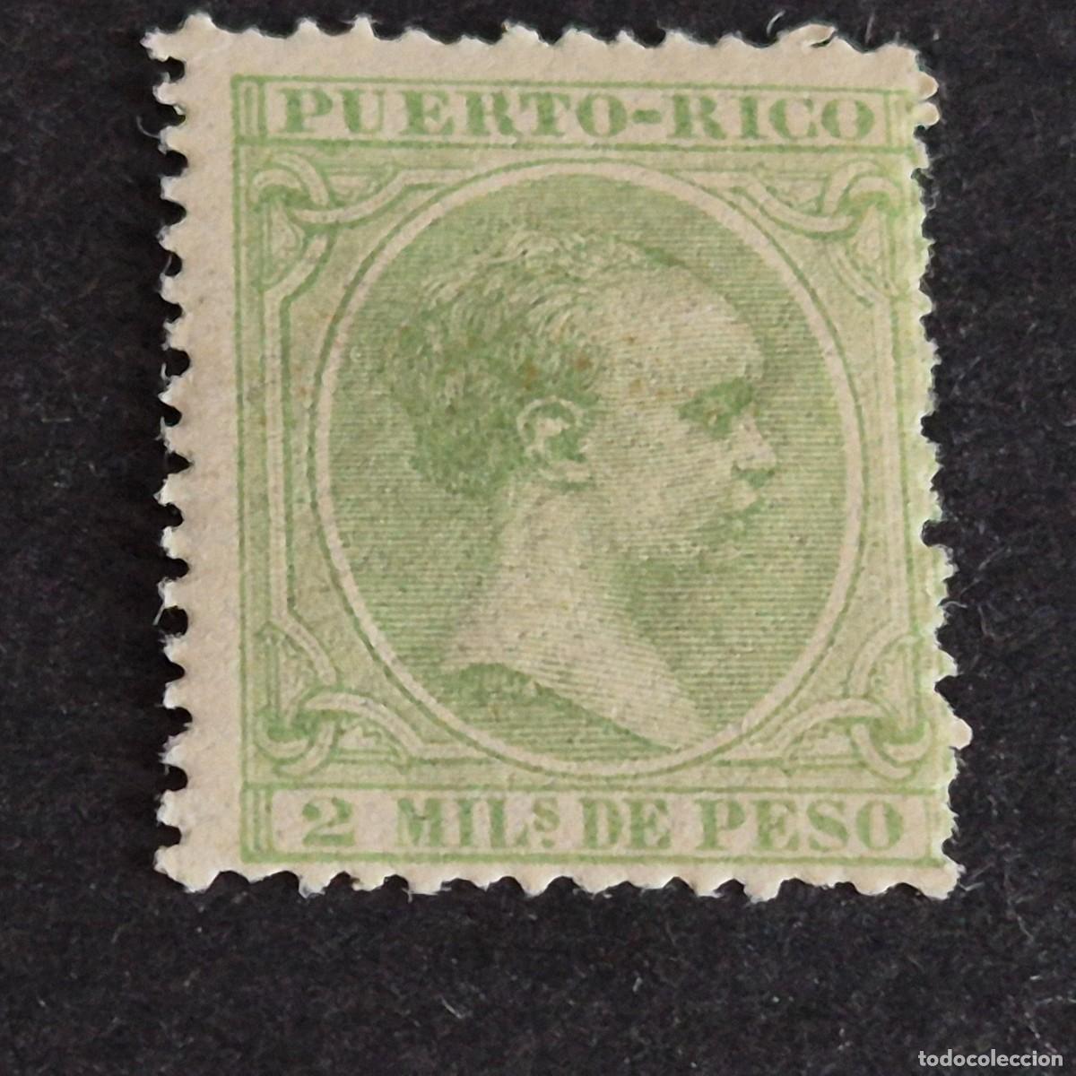 Sellos: ESPA&Ntilde;A, PUERTO RICO, 1896-1897, ALFONSO XIII, EDIFIL 117*, NUEVO, GOMA, FIJASELLO, (LOTE AB)