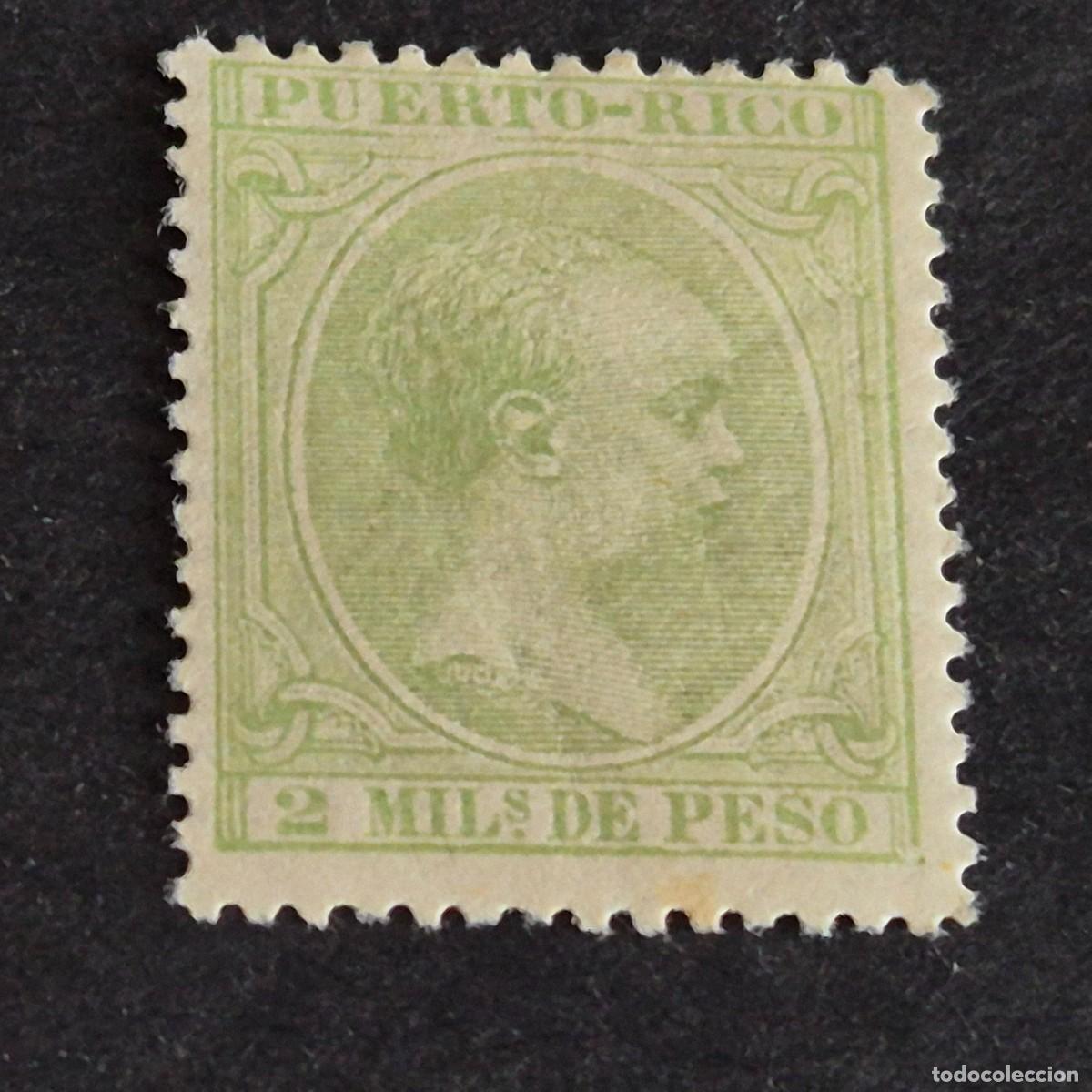 Sellos: ESPA&Ntilde;A, PUERTO RICO, 1896-1897, ALFONSO XIII, EDIFIL 117*, NUEVO, GOMA, FIJASELLO, (LOTE AB)