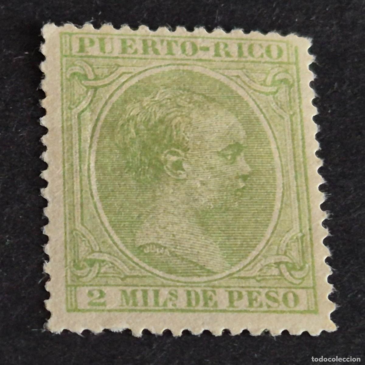 Sellos: ESPA&Ntilde;A, PUERTO RICO, 1896-1897, ALFONSO XIII, EDIFIL 117*, NUEVO, GOMA, FIJASELLO, (LOTE AB)
