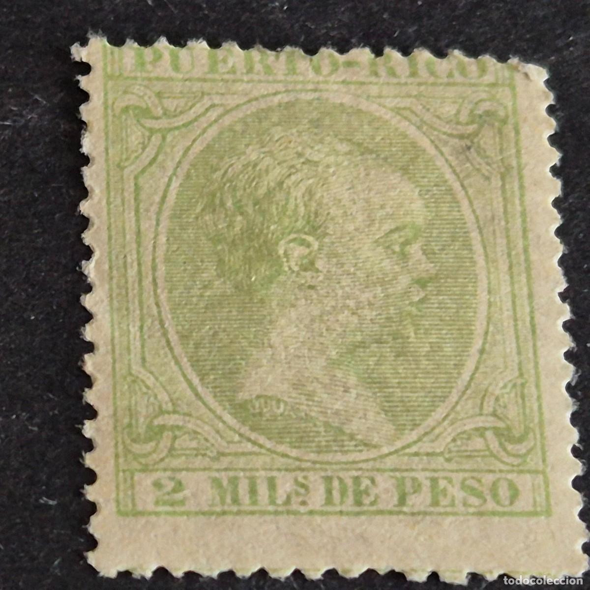 Sellos: ESPA&Ntilde;A, PUERTO RICO, 1896-1897, ALFONSO XIII, EDIFIL 117*, NUEVO,GOMA, FIJASELLO, (LOTE AB)
